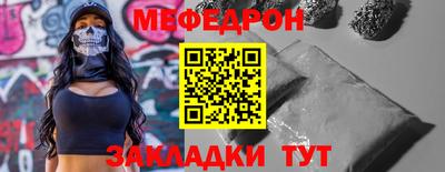 2c-b Жуковский
