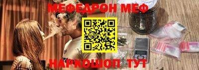 прущая мука Заволжье