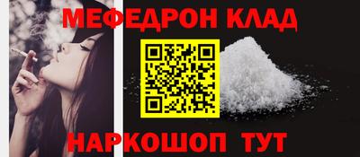 прущий лед Заводоуковск
