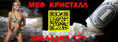 2c-b Жуковский