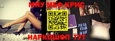 прущий лед Заводоуковск