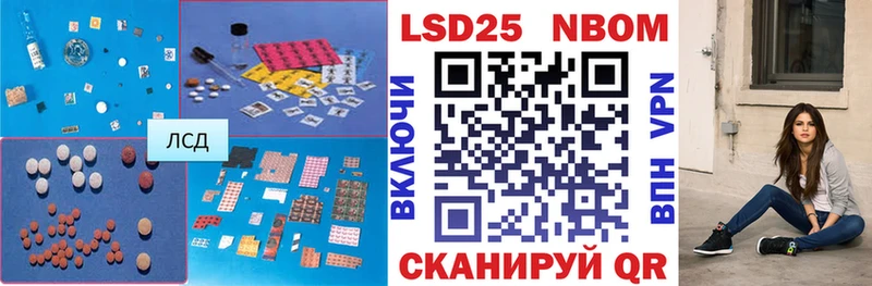 Лсд 25 экстази кислота  Аксай 
