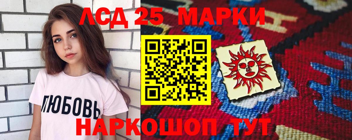 blacksprut рабочий сайт  Лсд 25 экстази кислота  ЛСД экстази ecstasy  ЛСД экстази  Вход с VPN  Аксай 