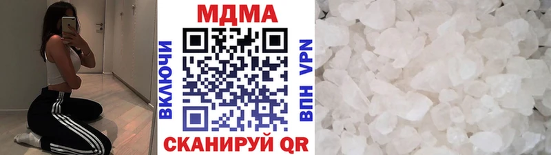 МДМА кристаллы  ОМГ ОМГ сайт  Аксай  купить закладку 