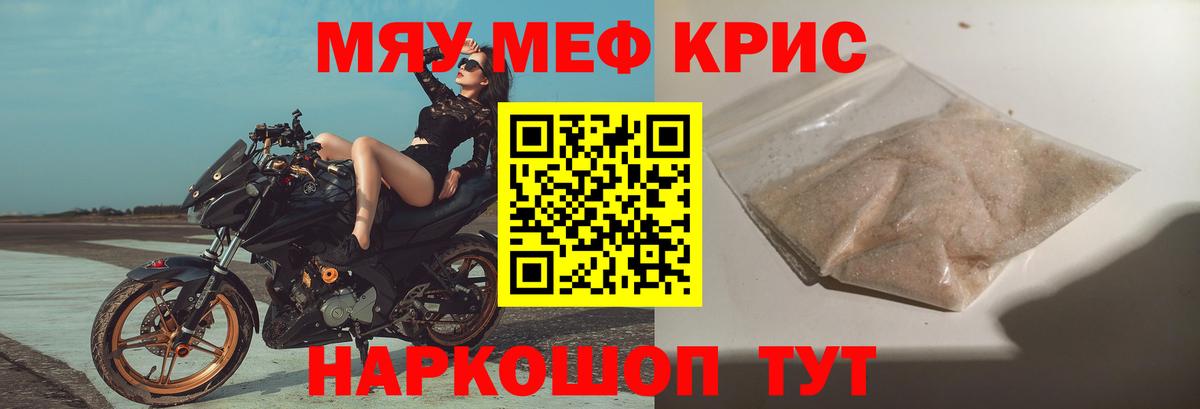 МЕФ мука Аксай