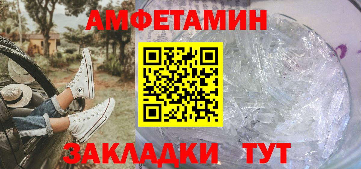 Метамфетамин мет  Метамфетамин мет  Вход с VPN  Аксай 