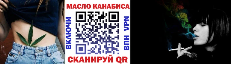 гидра онион  Аксай  ТГК Wax 