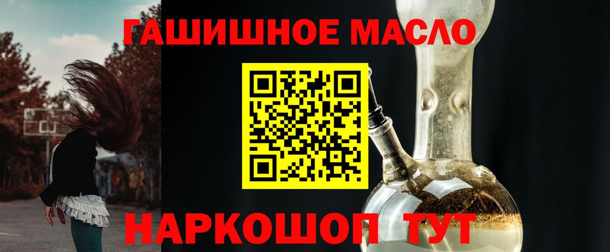 ТГК вейп Аксай
