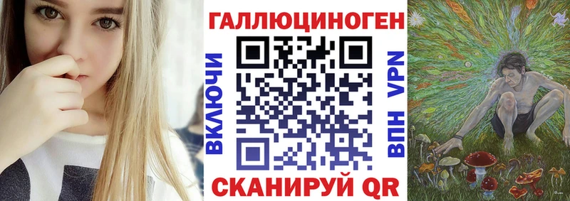 Псилоцибиновые грибы GOLDEN TEACHER  Аксай 