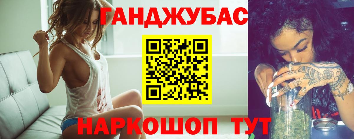 Аксай  Конопля OG Kush  Вход с VPN  Шишки марихуана Amnesia 